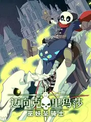 热播短剧榜单第二名