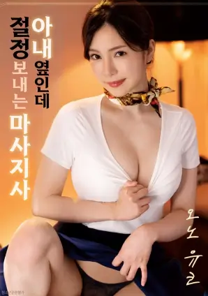 热播短剧榜单第五名