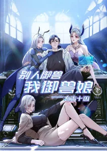 短剧免费看 本周榜单变动资讯
